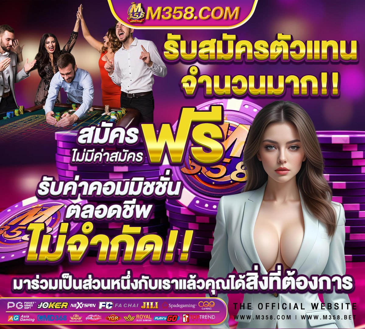 วอลเลย์บอล 21 พฤษภาคม 2560